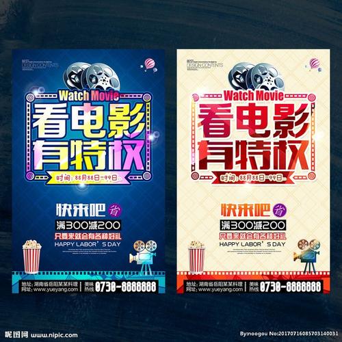 日本种智院大学文凭毕业证样本照片
